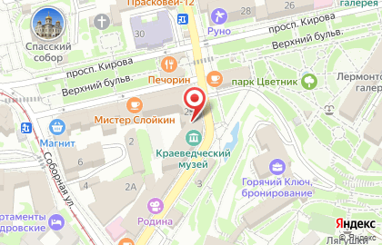 Пятигорский краеведческий музей на карте