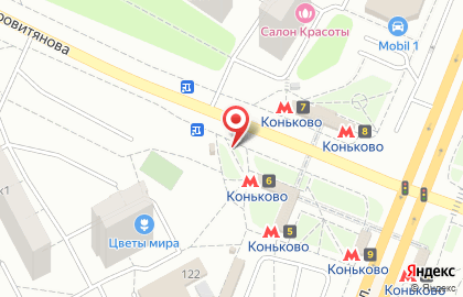 Киоск печатной продукции Алфавит на улице Островитянова на карте