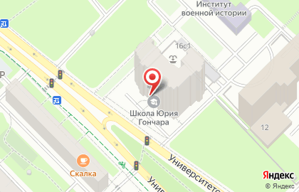 Школа Юрия Гончара на карте