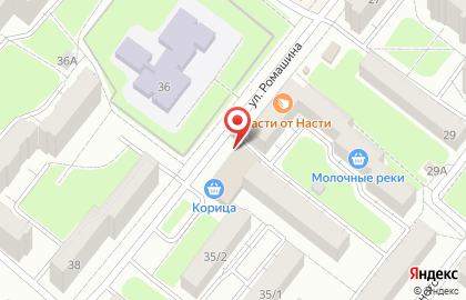 Банкомат СберБанк в Брянске на карте