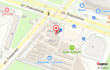 Киоск фастфудной продукции Шаурма №1 на улице Новосёлов на карте