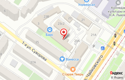 Сервисный центр Компьютерная клиника на проспекте Чайковского на карте