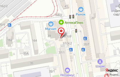 Комиссионный магазин Цифровой на ​Тюляева на карте