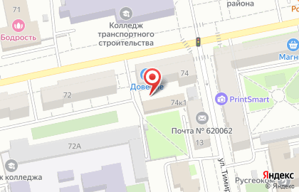 Компания Теплый пол на Первомайской улице на карте