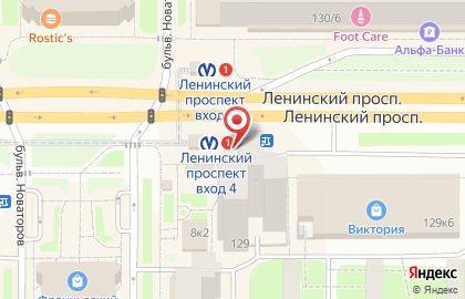Магазин печатной продукции Первая полоса на Ленинском проспекте на карте