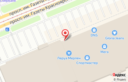 Магазин косметики и парфюмерии Виктория в Ленинском районе на карте