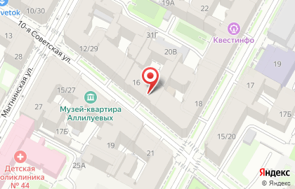 Центр эстетической медицины Екатерины Климовой на 10-ой Советской улице на карте