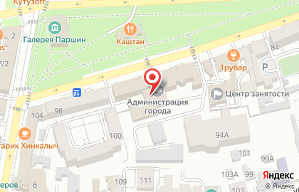 Отдел пресс-службы, Администрация г. Ставрополя на карте