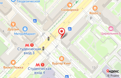 Центр выдачи займов УК Деньги сразу на улице Карла Маркса на карте