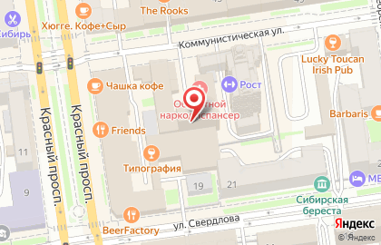 Туристическое агентство ANEX TOUR на Коммунистической улице на карте