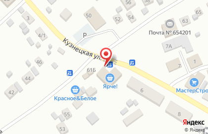Магазин и киоск по продаже печатной продукции Союзпечать на улице Калинина на карте