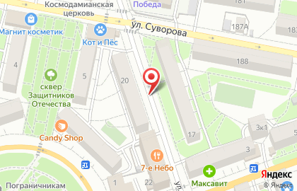 Кроха-плюс.ру на карте