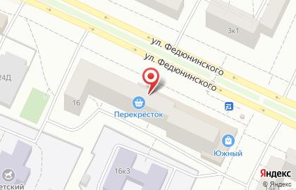 Магазин канцелярских товаров на ул. Федюнинского, 16 на карте
