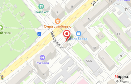 Магазин разливных напитков на улице Гоголя, 14а на карте