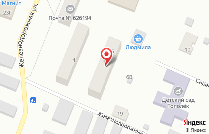 Салон связи МегаФон на Железнодорожной улице на карте