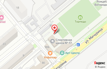 Арт-центр на улице Мичурина на карте