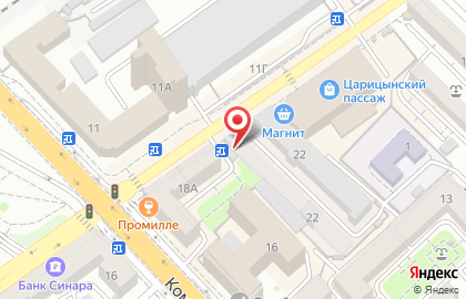 Магазин belio.ci на Коммунистической улице на карте