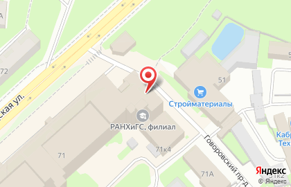 Салон-магазин Престиж на улице Ленинградской на карте