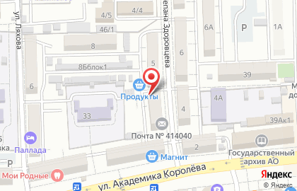 Лотос на карте