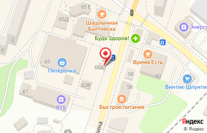 Магазин Хоббит на проспекте Ленина, 65а в Балтийске на карте
