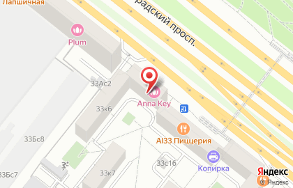 Салон эпиляции Cutis Lenis на Ленинградском проспекте на карте