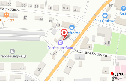 Россельхозбанк в Астрахани на карте