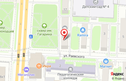 Страховая компания Эрго на проспекте Гагарина на карте