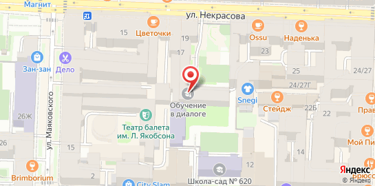 Частная школа Обучение в диалоге на карте