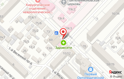 Супермаркет Магнит на Новоузенской улице на карте