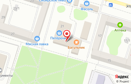 Кафе Багульник, кафе на улице Героев Труда на карте