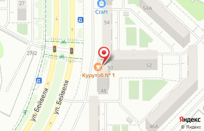 Универсальный магазин Наш Дом в Курчатовском районе на карте