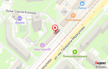 Магазин разливных напитков Дрова в Октябрьском районе на карте