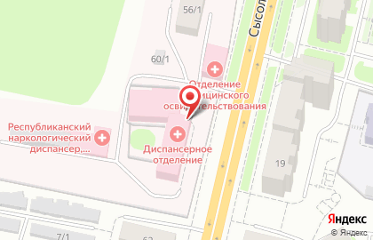 Больница Коми республиканская психиатрическая больница на Сысольском шоссе на карте