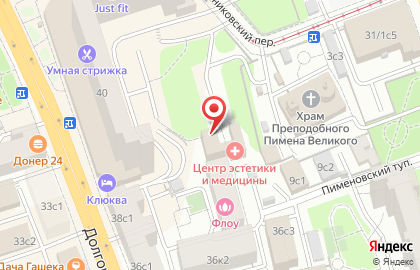 Амиго-Турс на карте
