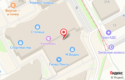 Магазин HavanaSmoke в Индустриальном районе на карте