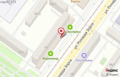 Аптека Экона на улице Рихарда Зорге на карте