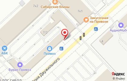 Торговая компания в Кемерово на карте