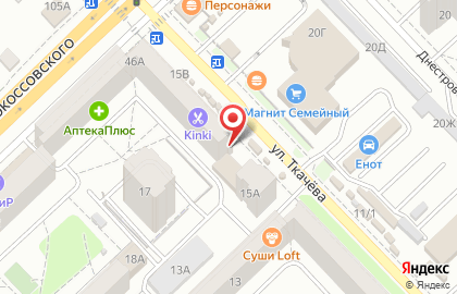 Аптека Волгофарм на улице Ткачева, 15 на карте