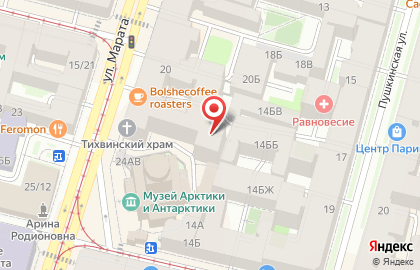 Кофейня Bolshecoffee Roasters в Центральном районе на карте