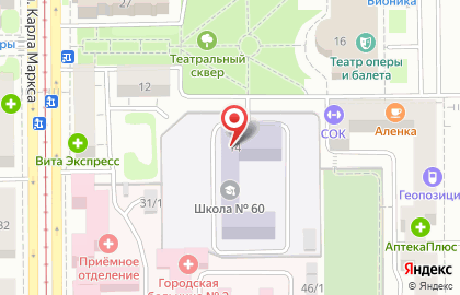Лингвистический центр Лексикон-М на улице Казакова на карте
