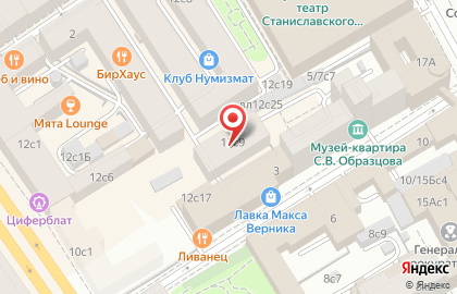 Ресторан БирХаус на Тверской улице на карте