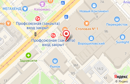 Магазин одежды Твое в Ворошиловском районе на карте