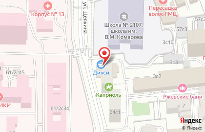 Дикси на проспекте Мира (ул Щепкина) на карте