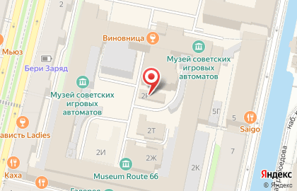 Сервисный центр Конюшенная на карте