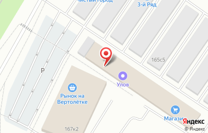 Дилерский центр продаж вездеходов Вездеход 29 на карте