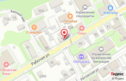Компания Блеск в Интерьере на карте