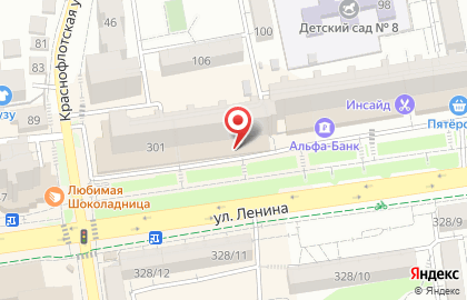 СберБанк России на улице Ленина, 301 на карте