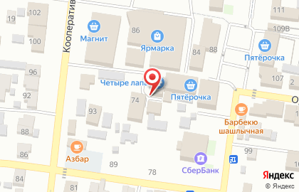 Мясная лавка на Комсомольской, 74 на карте