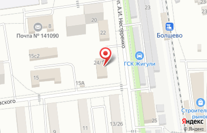 Профо, ИП Андрющенко К.В. на проезде Маяковского на карте