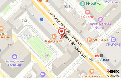 Ресторан Чайхона № 1 на станции метро Маяковская на карте